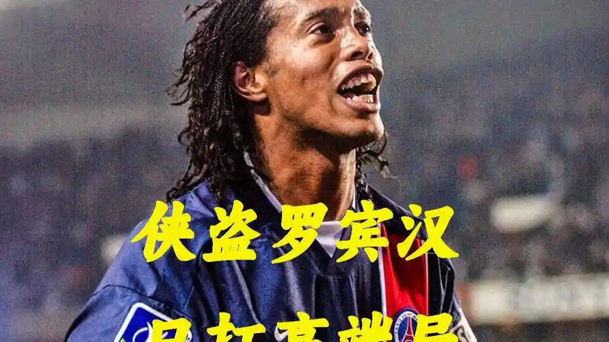 欧会杯