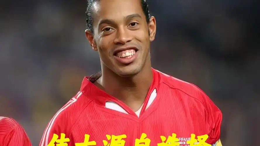 貴的三分